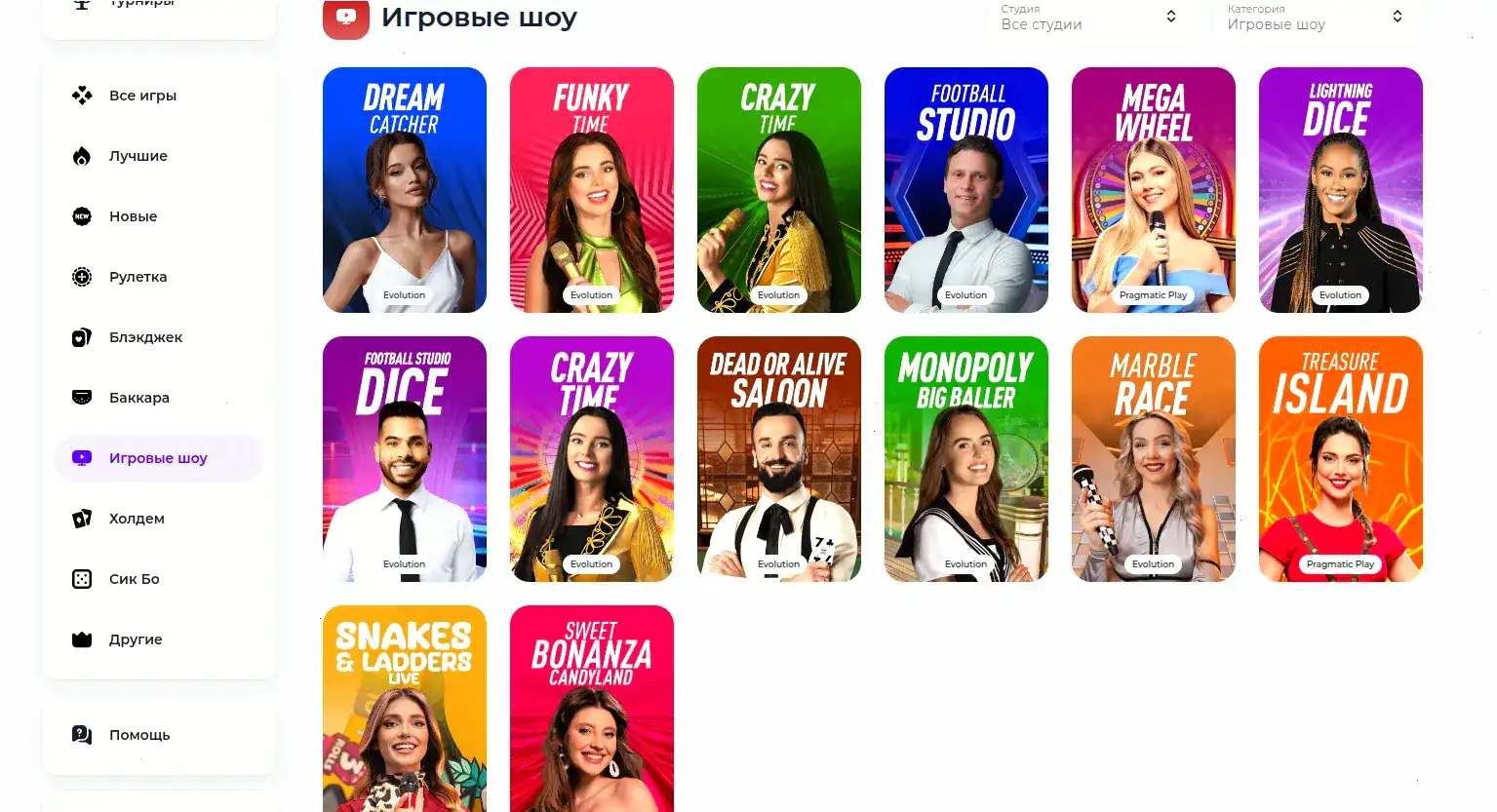 Бонусы и фриспины в казино Лев на экране